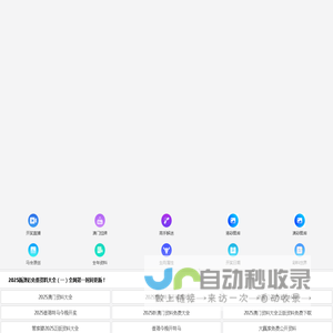 康美来天然食品（泰州）有限公司
