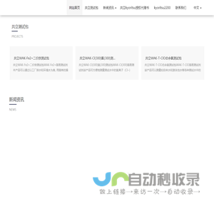 共立cod氨氮磷亚硫亚硝酸盐镍重金属测试包大量价优一级价-深圳海旭仪器仪表有限公司
