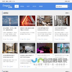 桔子预设 orangelut.com LR预设/PS滤镜/PR/AE/FCPX/达芬奇 调色预设Lightroom预设