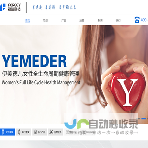江苏福瑞科技有限公司|普林格尔