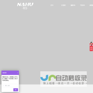 电流互感器_电压互感器-南互电气科技有限公司