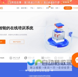 轻速云 - 更好的在线考试系统和培训系统云平台