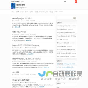 技术与梦想 - https://blog.sacus.top