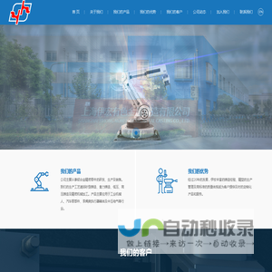 上海伊宏有色金属铸造有限公司