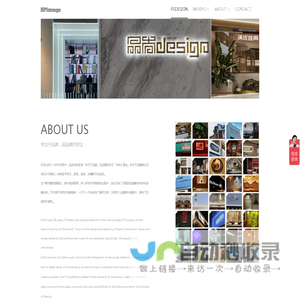 餐厅设计-民宿酒店设计-办公室设计-餐饮品牌设计公司- 杭州品尚文化艺术策划有限公司