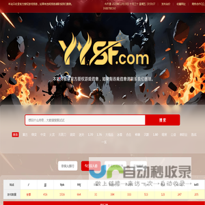 传奇私服广告查询站_新开传奇私服查询站_找传奇私服最便捷发布网站