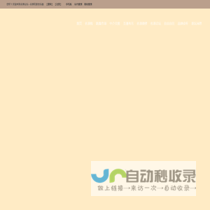 名表论坛 名表店-名表玩家的乐园 -