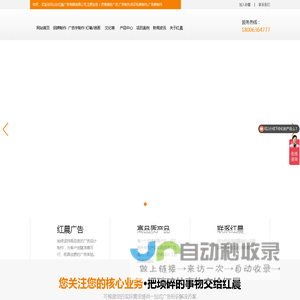 济南广告制作公司_广告招牌制作_灯箱喷画制作_文化墙制作公司-山东红晨广告