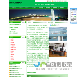 百叶轮-百页片-平面砂布轮-强力弹性磨盘-山东临沂红旗研磨有限公司