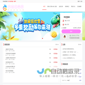 同城招聘网-工作知识交流学习平台
