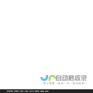 安徽天康-线上安徽天康(集团)股份有限公司销售中心