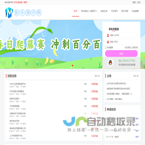 新车测评网--汽车行业资讯-汽车新闻报道平台