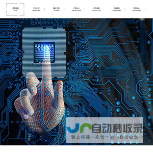 奥特智能家居，智能家居方案，智能家居解决方案，智能家居安装