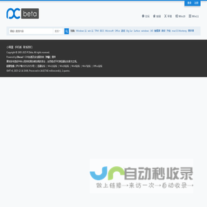 首页 - 远景论坛 - 前沿科技与智慧生态的极客社区