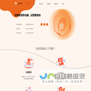 YinQingFox-跨境电商浏览器-跨境电商防关联指纹浏览器-超级浏览器