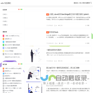 随意记录_想记就记