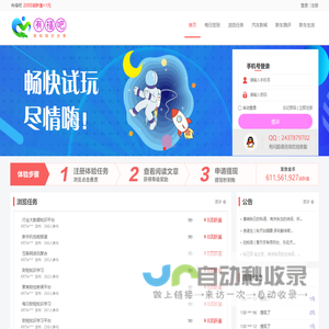 有福吧-每日汽车新闻报道-新车性能测评网