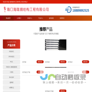 联系我们-新胜公司在线客服【微信5890777】