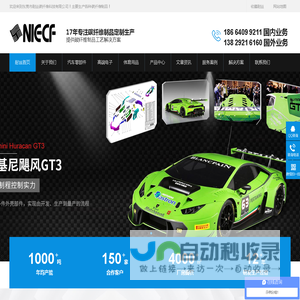 东莞碳纤维厂家定制加工碳纤维制品-东莞市耐丝碳纤维科技有限公司