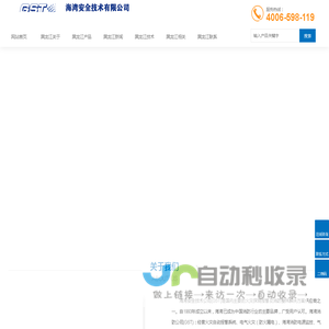 黑龙江海湾消防设备销售,黑龙江海湾消防设备改造安装,黑龙江海湾消防设备有限公司