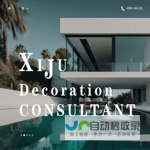 熹居空间设计,上海别墅装修,别墅装修设计,别墅装潢,别墅装饰,星杰装修公司,别墅软装,高端装修