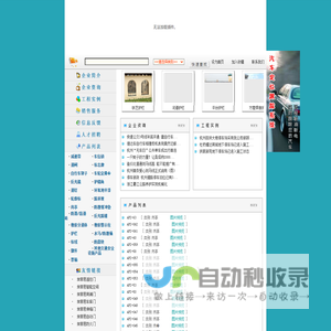 埃菲思科技-交通安全标志图片/交通标志图片/交通标志牌图片