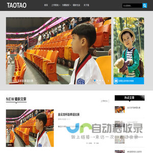 小兔子爱吃胡萝卜