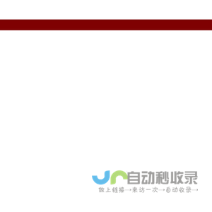 宏伟建设工程股份有限公司|深圳办公室装修|厂房办公室装修|厂房洁净室装修