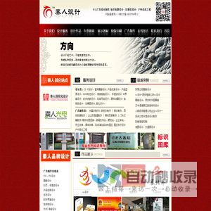 西安广告公司|西安标识设计公司，西安户外亮化公司|2014年htm版 TEL 13572967177