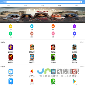 天天游戏网-游戏攻略,手游礼包,手游最新开服表