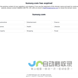 上海脉杉科技有限公司