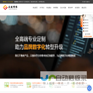 东莞网站建设|东莞网站设计|东莞网络公司|东莞网站制作|东莞网页设计|东莞建站|东莞网络公司-东莞市互诺网络科技有限公司