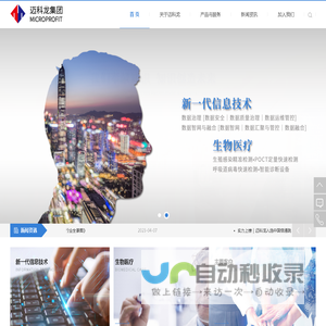 迈科龙集团|深圳市迈科龙电子有限公司门户网站
