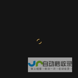COSWE亚马逊ERP -科士威 跨境电商联盟