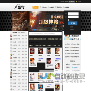 太霸气平台-拒绝托,拒绝内幕交易的绿色平台-tai87.com