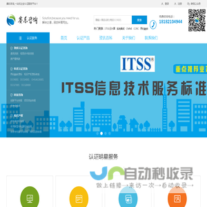长沙赛乐企业管理咨询有限责任公司