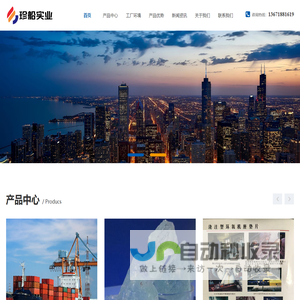 上海环氧胶泥|上海环氧垫片|上海水玻璃|上海电缆环氧胶泥|上海电缆环氧垫片|上海环氧胶泥公司-上海珍船实业环氧胶泥公司