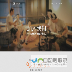 加入我们 - EUMLab 招聘 - EUMLab