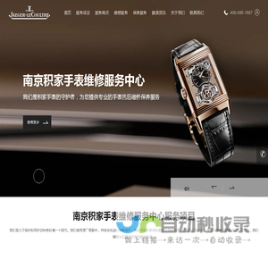 联系我们-华纳直属会员账号注册电话17787888880（万宝路）