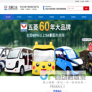 南昌五菱观光车-南昌五菱巡逻车-南昌五菱燃油观光车-江西菱熙新能源