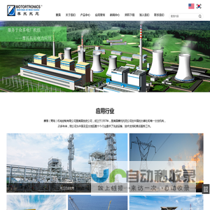 美国摩托托尼软启动器