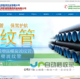 贵州贵诚井盖_贵州水箅子_贵州管材-贵州智泽实业有限公司