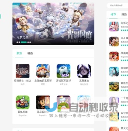 热门手游-游戏排行榜-最新攻略-哈瓦游