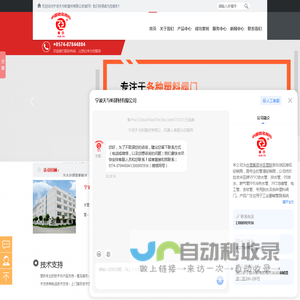 台塑华亚_UPVC给水管批发_pe市政管道_游泳池管道_空调下水管_宁波天与昕建材有限公司