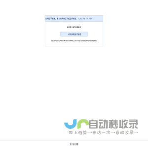大兴安岭租房_大兴安岭租房信息|大兴安岭租房价格信息-58租房网
