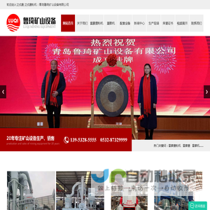 雷蒙磨粉机_价格,厂家「型号参数全」-青岛鲁琦矿山设备有限公司