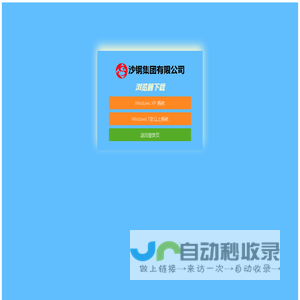 安全管理信息系统