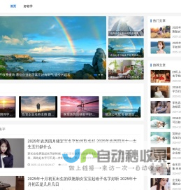 男孩名字_女孩名字_公司名字_店铺名字_大唐婉婷起名网