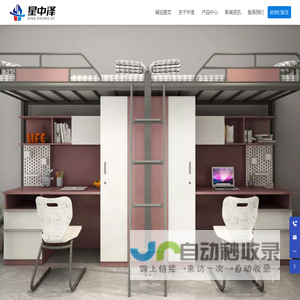 重庆中泽家具有限公司-重庆办公家具,重庆校用家具,重庆酒店家具