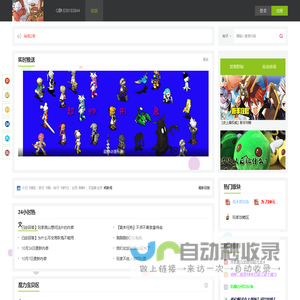 魔力宝贝论坛 -  Powered by Discuz!